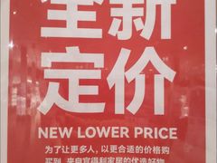 -万达广场(北京槐房店)
