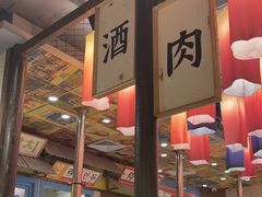 -姜胖胖首尔自助烤肉·蒸汽海鲜大排档(国瑞中心店)