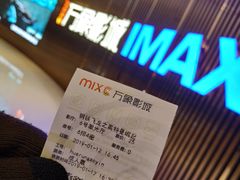 -万象影城(石家庄万象城IMAX激光店)