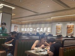 -华嫂冰室(尖沙咀店)