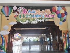 -三亚亚龙湾天域度假酒店