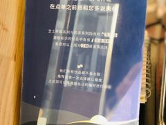 -杯欢制茶(三里屯店)