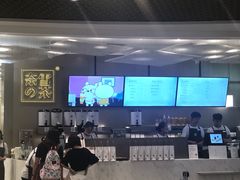 -奈雪的茶(市百一店)