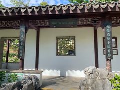 -九龙寨城公园
