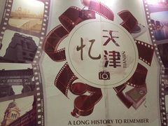 -津菜宋记老房子(鼓楼店)