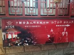 -江宁会馆(劈柴院店)