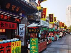 -古文化街旅游区