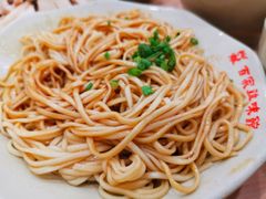 鸡油拌面-百家鸡味馆(清泰店)