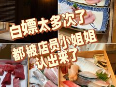 -鮨一日本料理旗舰店(总店)