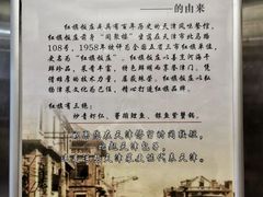 -红旗饭庄
