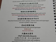 -天龙轩(香港丽思卡尔顿酒店)