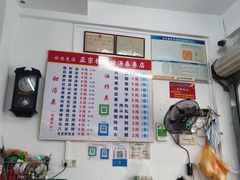 -正宗棉湖甜汤春卷店