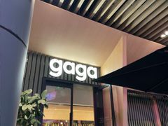 -gaga(深圳福田星河COCO Park店)