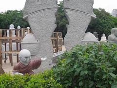 -惠和石文化园