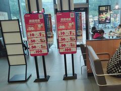 -汉堡王(金鹰天地广场店)