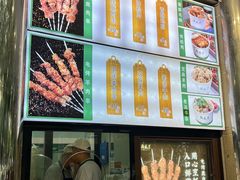 -月盛斋(牛街店)