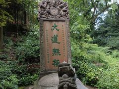 -青城山