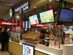 -快乐柠檬happylemon(日月光店)