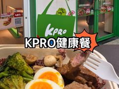 -KPRO肯律轻食(淘金店)