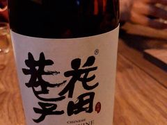 -兮禾酒馆(护国路店)