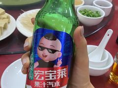 -山海关清和浑锅店