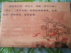 -香满楼(临安路店)