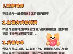 -瑞派申生动物医院·24H夜诊·国际动物医疗中心·骨外科(吴中路店)