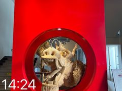 -国际非物质文化遗产博览园