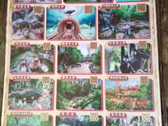 -长鹿旅游休博园