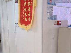 -兔博士口腔(长安分院)