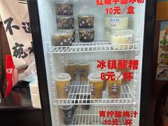 -洞子口张老二凉粉(文殊院店)