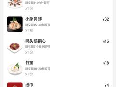 -围炉夜话·潮汕卤水火锅(榕江店)