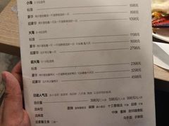 菜单-日进一片海.生腌海鲜火锅.宵夜烧烤(三里屯总店)