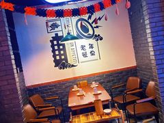 -搓火大都会(广安门总店)