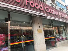 -申德勒食品(宾都苑店)