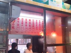 -西工饭庄快餐厅(西工小街店)