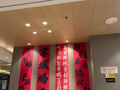 -蝎王府羊蝎子(天通苑店)