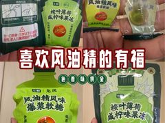 -七鲜超市(通州ONE店)