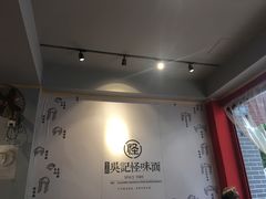 -吴记怪味面(牛王庙店)