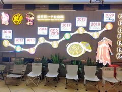 门面-阿四台山黄鳝饭(东门店)