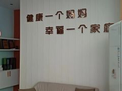 -暖阳产后恢复中心(大良店)