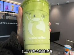 -瑞幸咖啡(勤诚达大厦店)