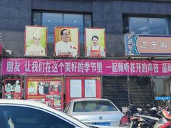 -韩记海鲜饺子(隆仁世家店)