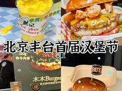 -万达广场(北京槐房店)
