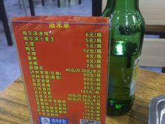 -虎卫烤肉(东关南街店)