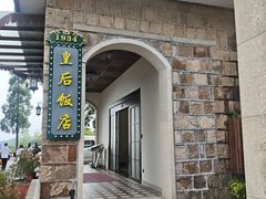 -莫干山风景区