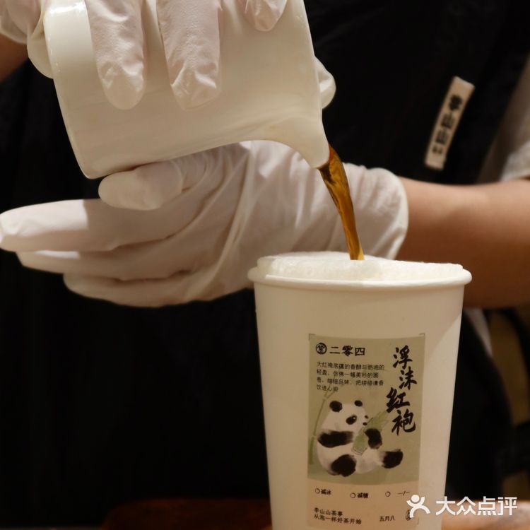 李山山，只有成都才有的瓦煲奶茶