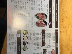 -悦屋老板娘的烤肉店(紫薇田园店)