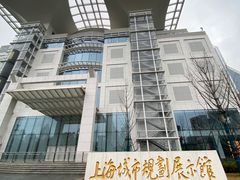 -上海城市规划展示馆