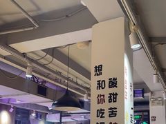 -新疆烧烤王(广灵店)
